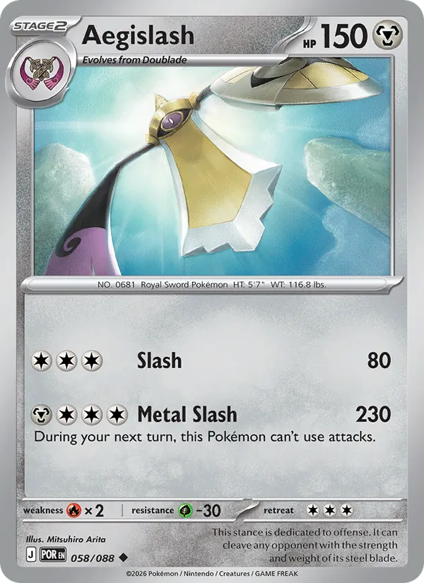 Aegislash - 058 - Perfect Order - LevelupCards.nl